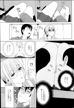 Page 61 of COMIC Penguin Club 2014-04