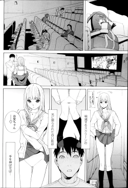 Page 66 of COMIC Penguin Club 2014-04