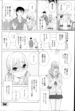 Page 72 of COMIC Penguin Club 2014-04