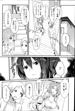 Page 74 of COMIC Penguin Club 2014-04