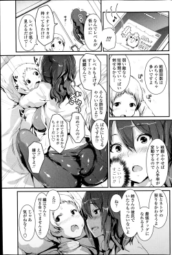 Page 77 of COMIC Penguin Club 2014-04