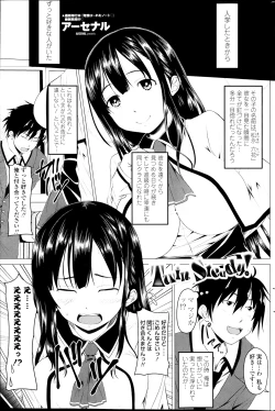 Page 95 of COMIC Penguin Club 2014-04