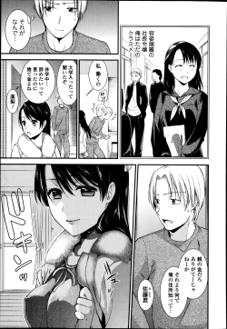 Page 123 of Bishoujo Kakumei KIWAME Road Vol.12