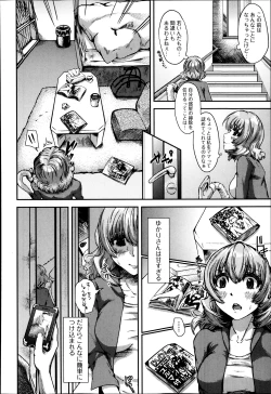 Page 232 of Bishoujo Kakumei KIWAME Road Vol.12