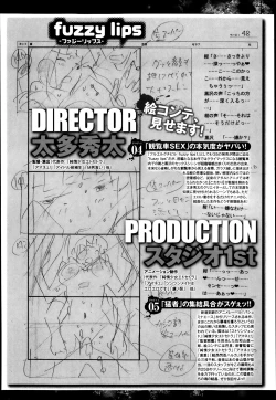 Page 30 of Bishoujo Kakumei KIWAME Road Vol.12