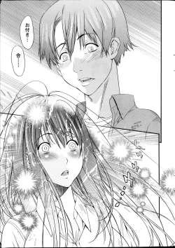 Page 11 of Monthly Vitaman 2014-04