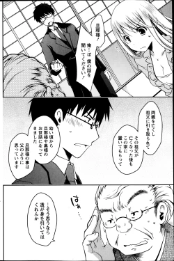 Page 122 of Monthly Vitaman 2014-04