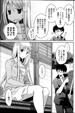 Page 127 of Monthly Vitaman 2014-04