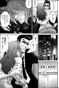 Page 145 of Monthly Vitaman 2014-04