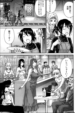 Page 153 of Monthly Vitaman 2014-04