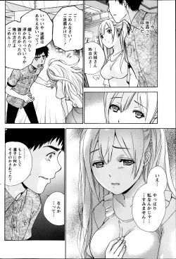 Page 174 of Monthly Vitaman 2014-04