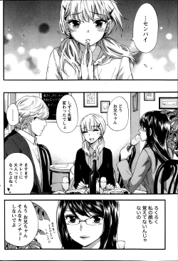 Page 182 of Monthly Vitaman 2014-04