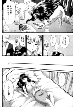 Page 186 of Monthly Vitaman 2014-04