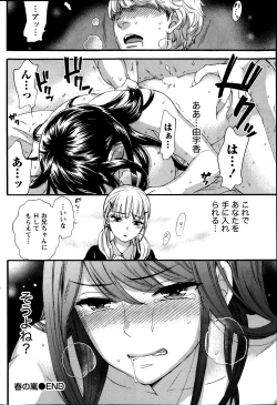 Page 194 of Monthly Vitaman 2014-04