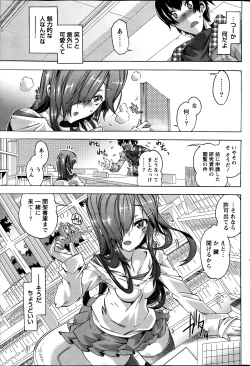 Page 201 of Monthly Vitaman 2014-04