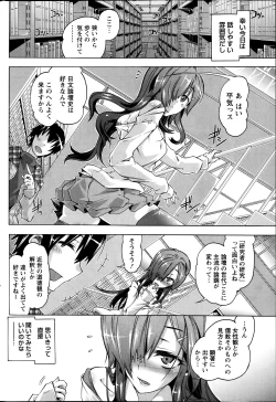 Page 202 of Monthly Vitaman 2014-04