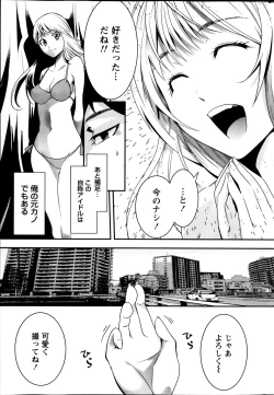 Page 225 of Monthly Vitaman 2014-04