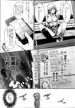 Page 227 of Monthly Vitaman 2014-04