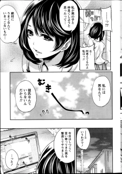 Page 37 of Monthly Vitaman 2014-04