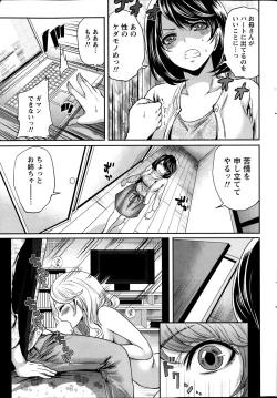 Page 45 of Monthly Vitaman 2014-04