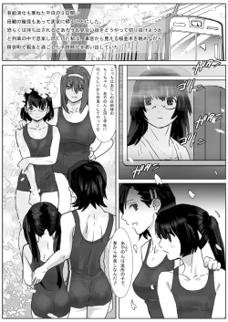 Page 1 of LESFES COVOL. 001