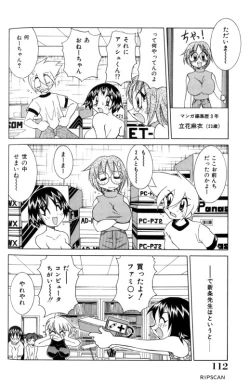 Page 110 of Gougeki!! Mangaka Daisakusen