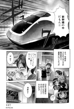 Page 115 of Gougeki!! Mangaka Daisakusen