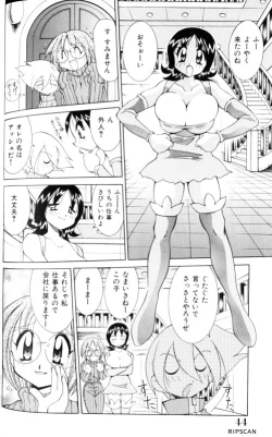 Page 42 of Gougeki!! Mangaka Daisakusen