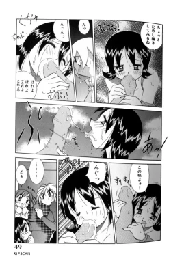 Page 47 of Gougeki!! Mangaka Daisakusen