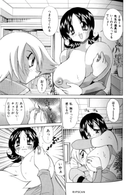 Page 49 of Gougeki!! Mangaka Daisakusen