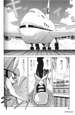 Page 4 of Gougeki!! Mangaka Daisakusen