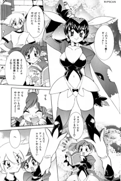 Page 81 of Gougeki!! Mangaka Daisakusen