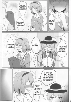 Page 16 of Komeiji Immoral