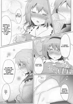 Page 17 of Komeiji Immoral
