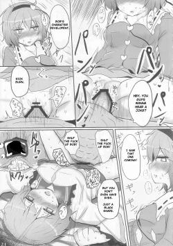 Page 21 of Komeiji Immoral