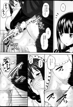 Page 57 of Idol Lover Ch.1-3