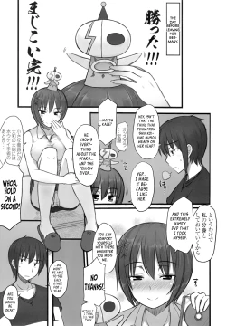 Page 2 of Katta!!! Maji Koi Kan!!!