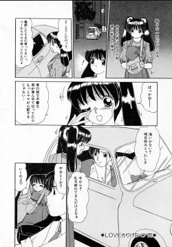 Page 116 of Kanjitai!