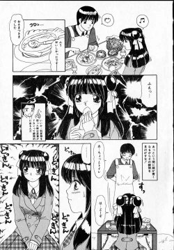 Page 11 of Kanjitai!