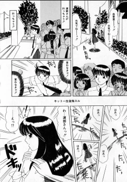 Page 120 of Kanjitai!