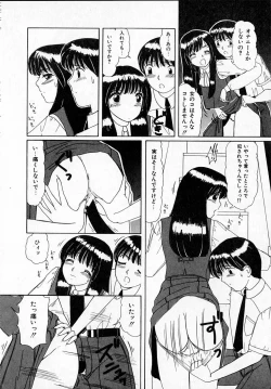 Page 128 of Kanjitai!