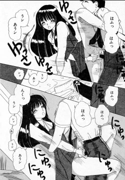 Page 130 of Kanjitai!