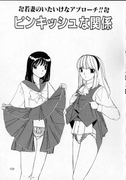 Page 133 of Kanjitai!