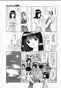 Page 137 of Kanjitai!