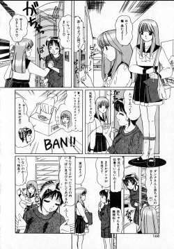 Page 166 of Kanjitai!