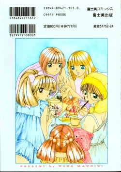 Page 182 of Kanjitai!