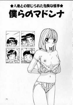 Page 69 of Kanjitai!