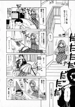 Page 70 of Kanjitai!