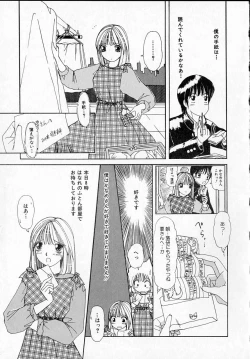 Page 73 of Kanjitai!