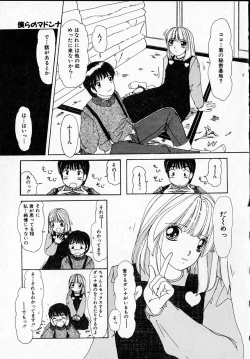 Page 75 of Kanjitai!